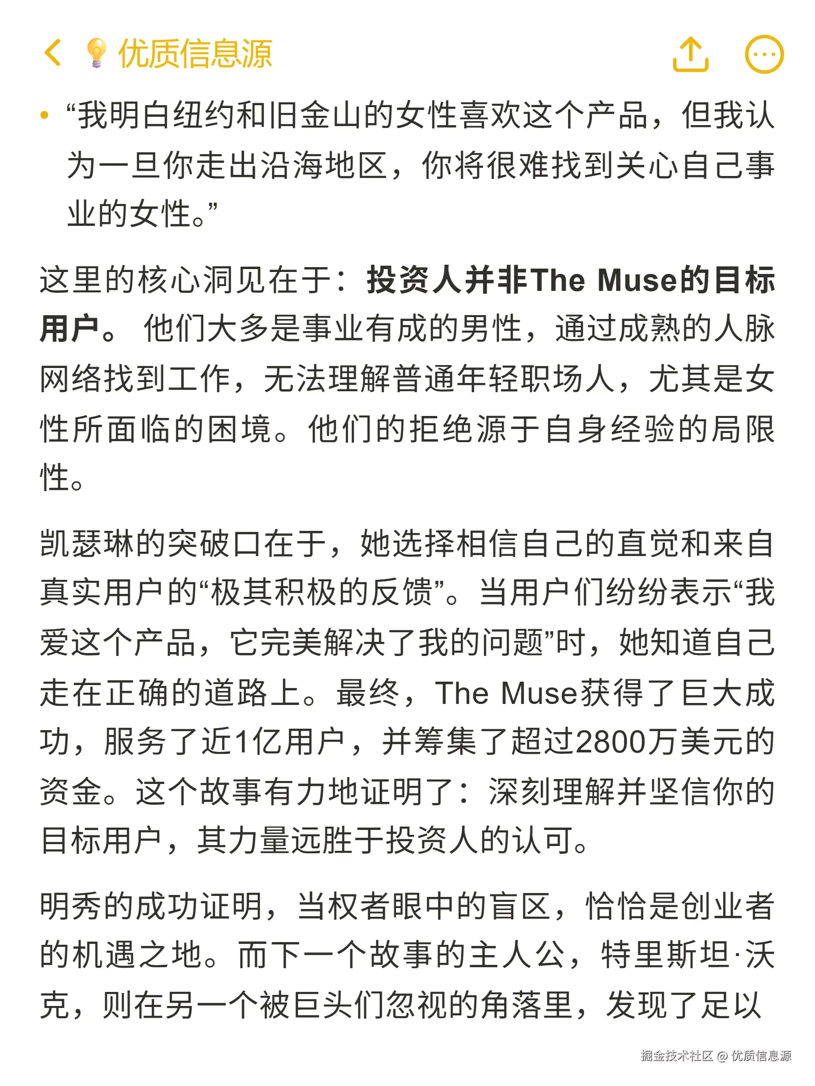 优质信息源于2025-11-01 21:06发布的图片