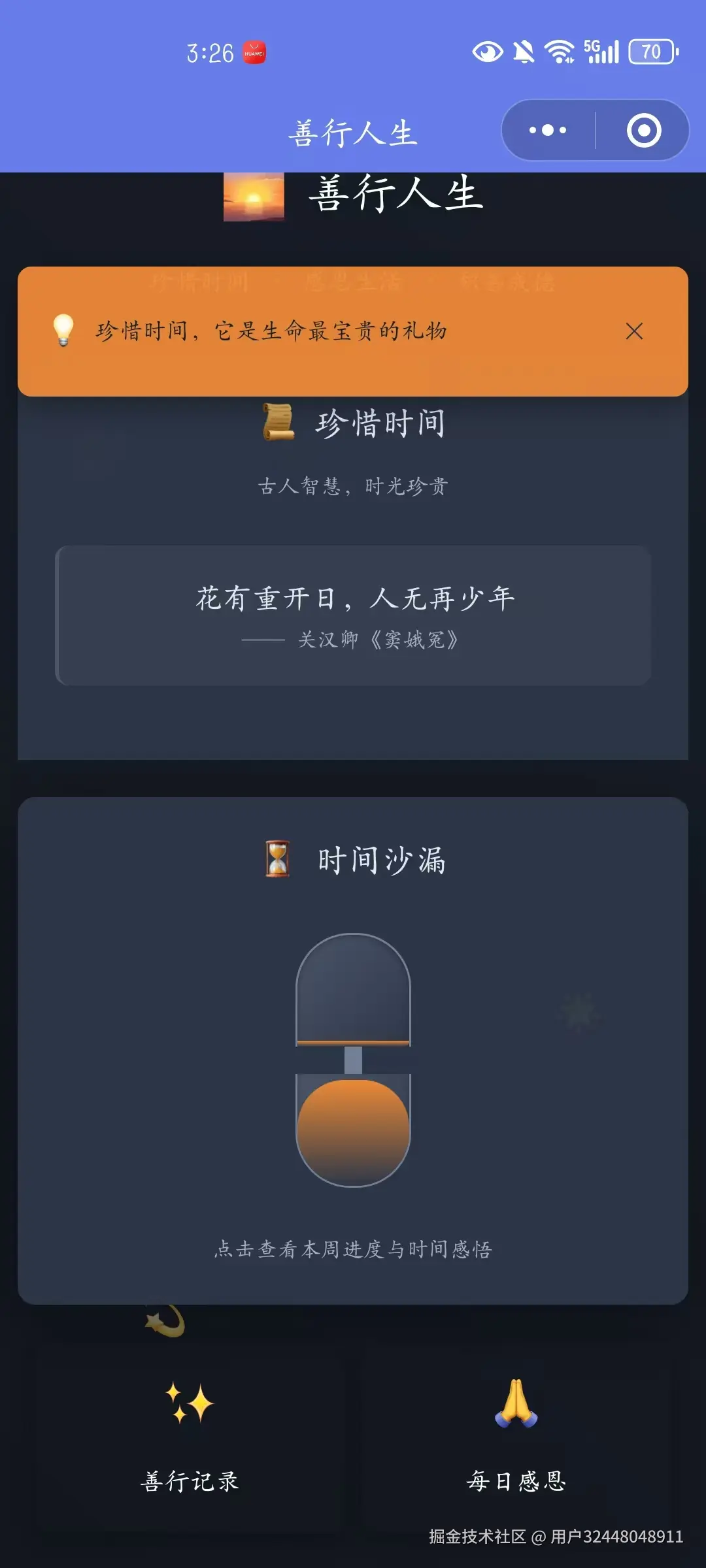 用户32448048911于2025-06-29 15:51发布的图片