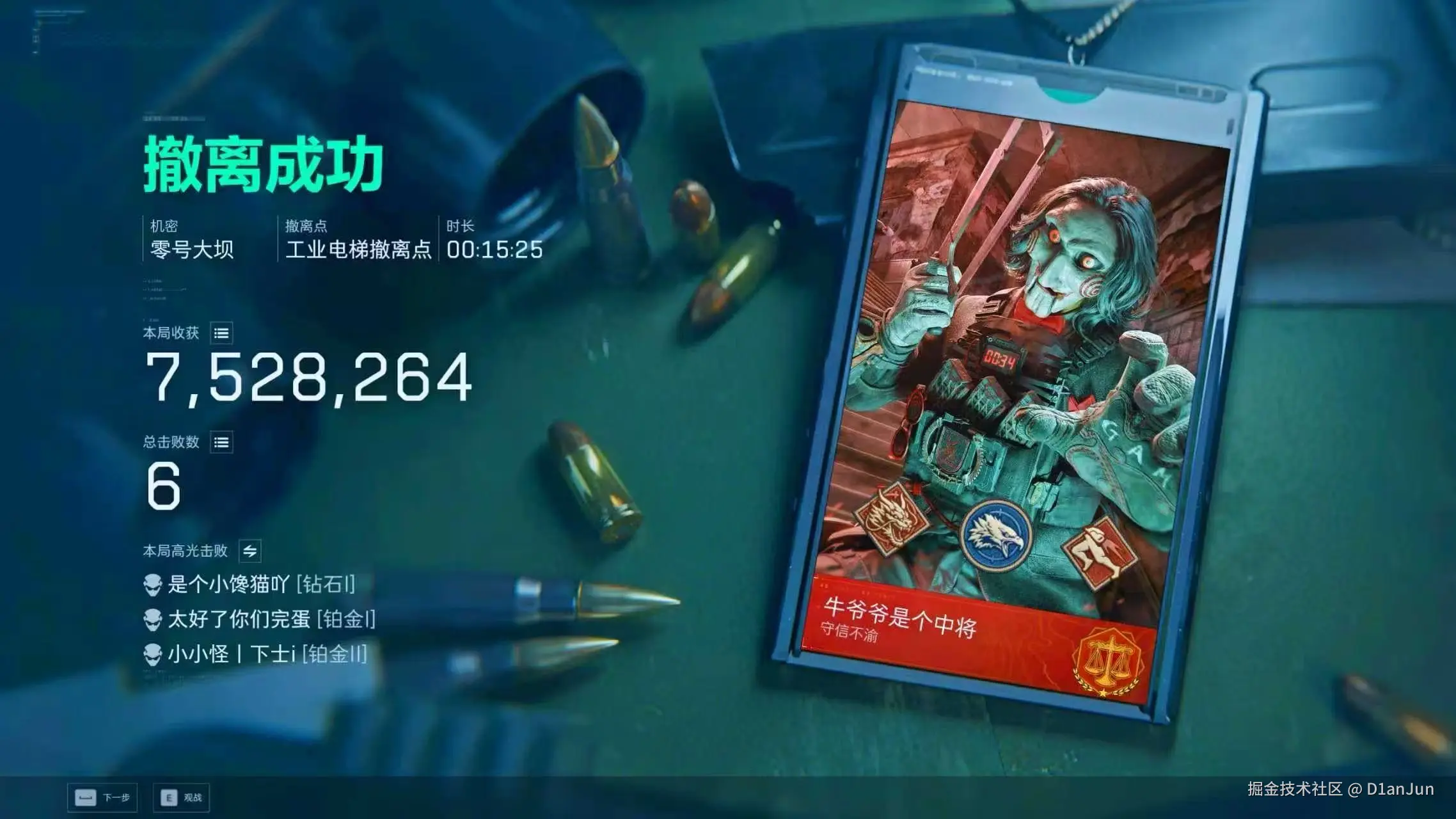 D1anJun于2025-12-17 10:03发布的图片