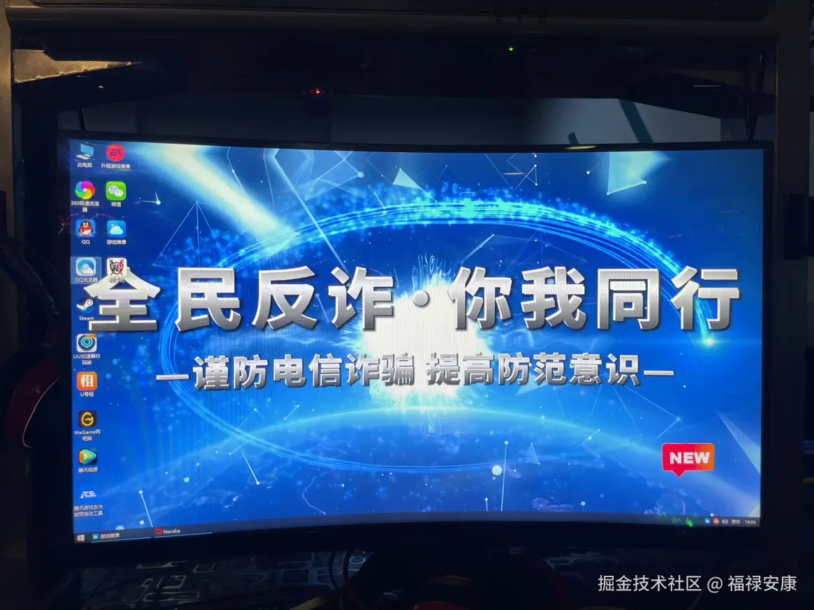 福禄安康于2025-09-11 18:05发布的图片