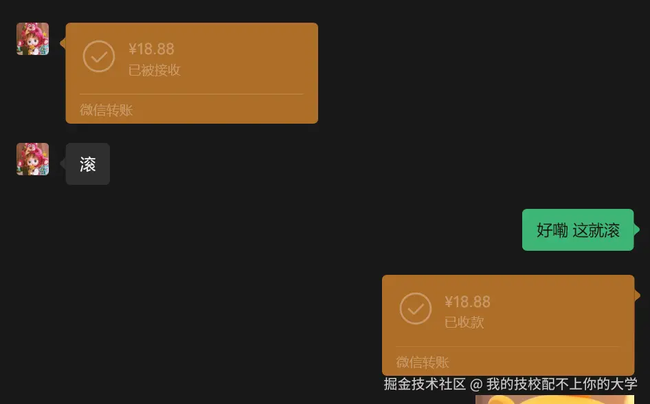 我的技校配不上你的大学于2026-02-10 11:39发布的图片