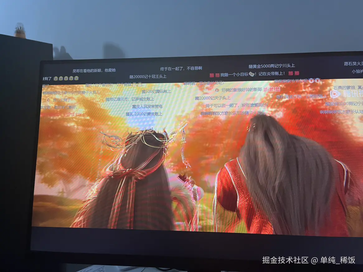 单纯_稀饭于2025-04-11 08:24发布的图片