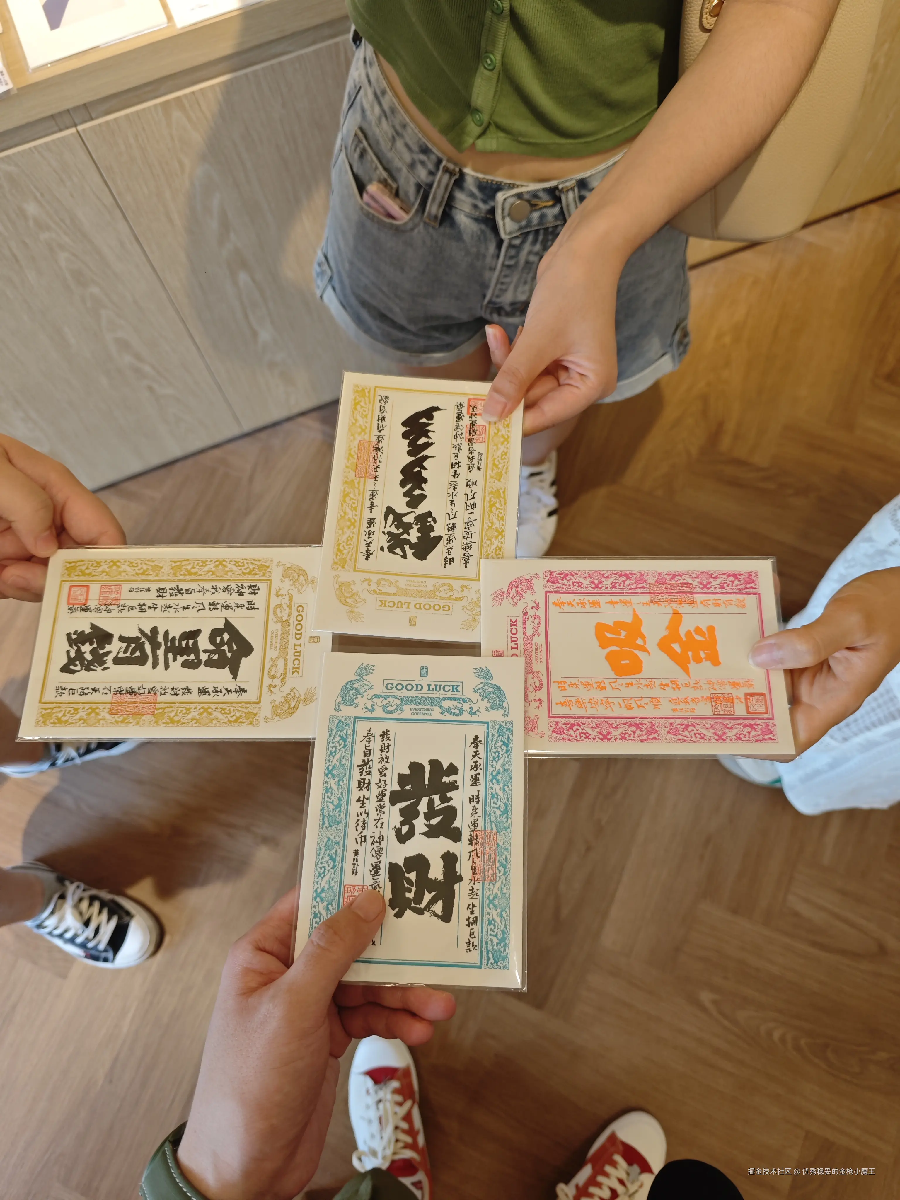 优秀稳妥的金枪小魔王于2025-07-21 14:53发布的图片