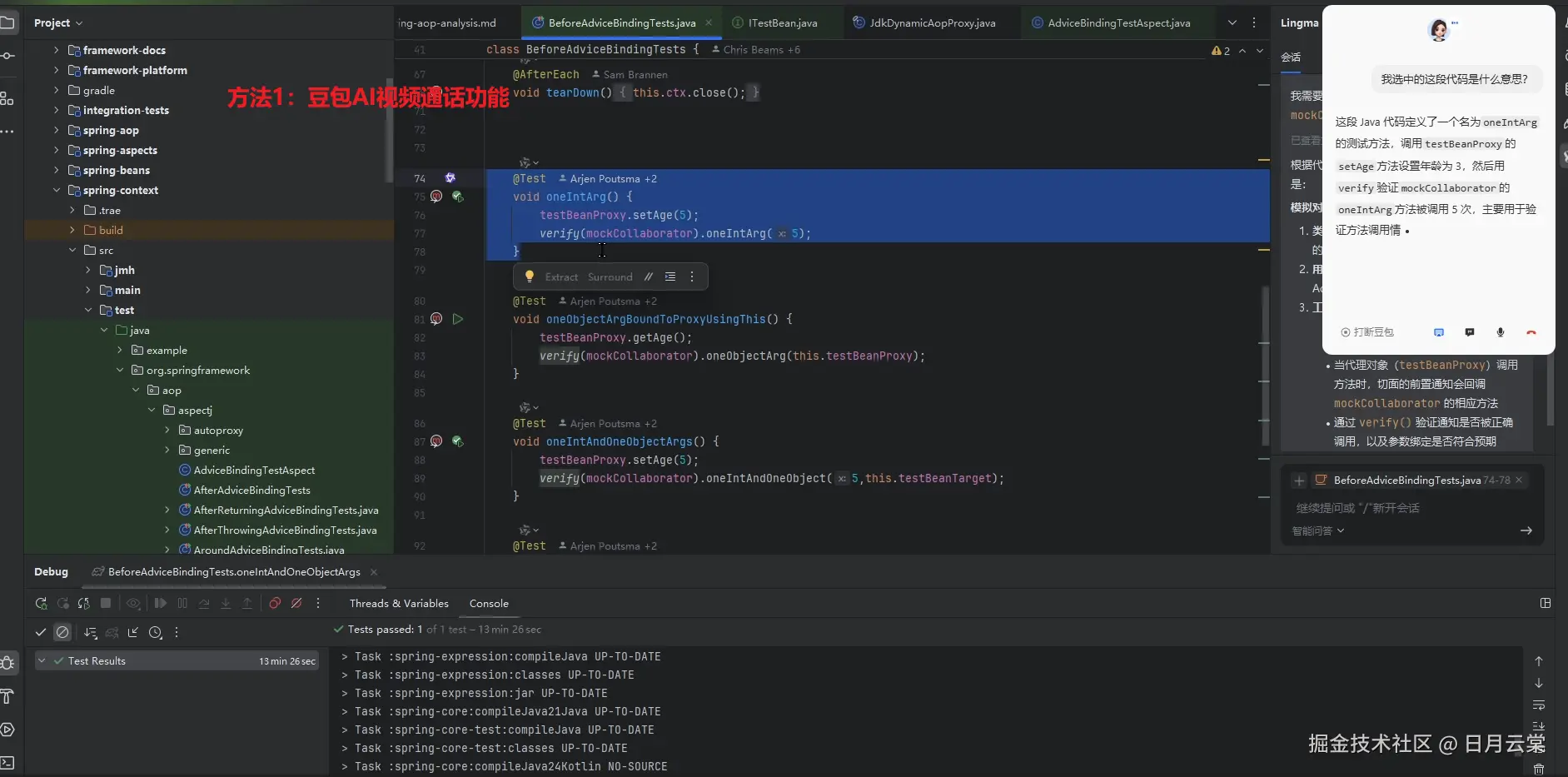 日月云棠于2026-03-04 09:11发布的图片