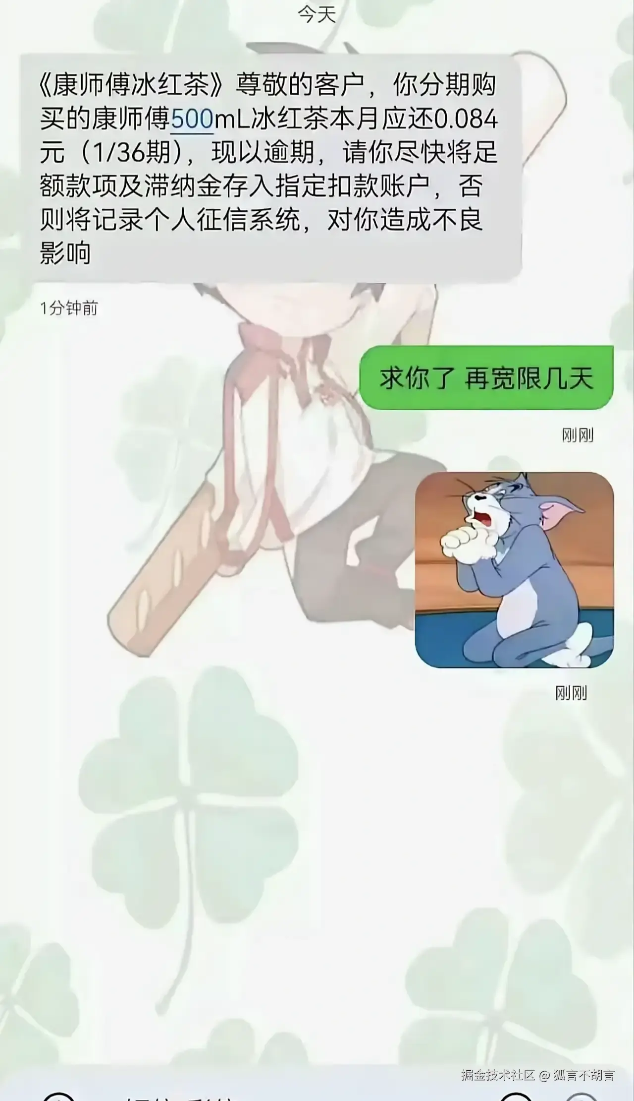 狐言不胡言于2026-01-29 11:41发布的图片