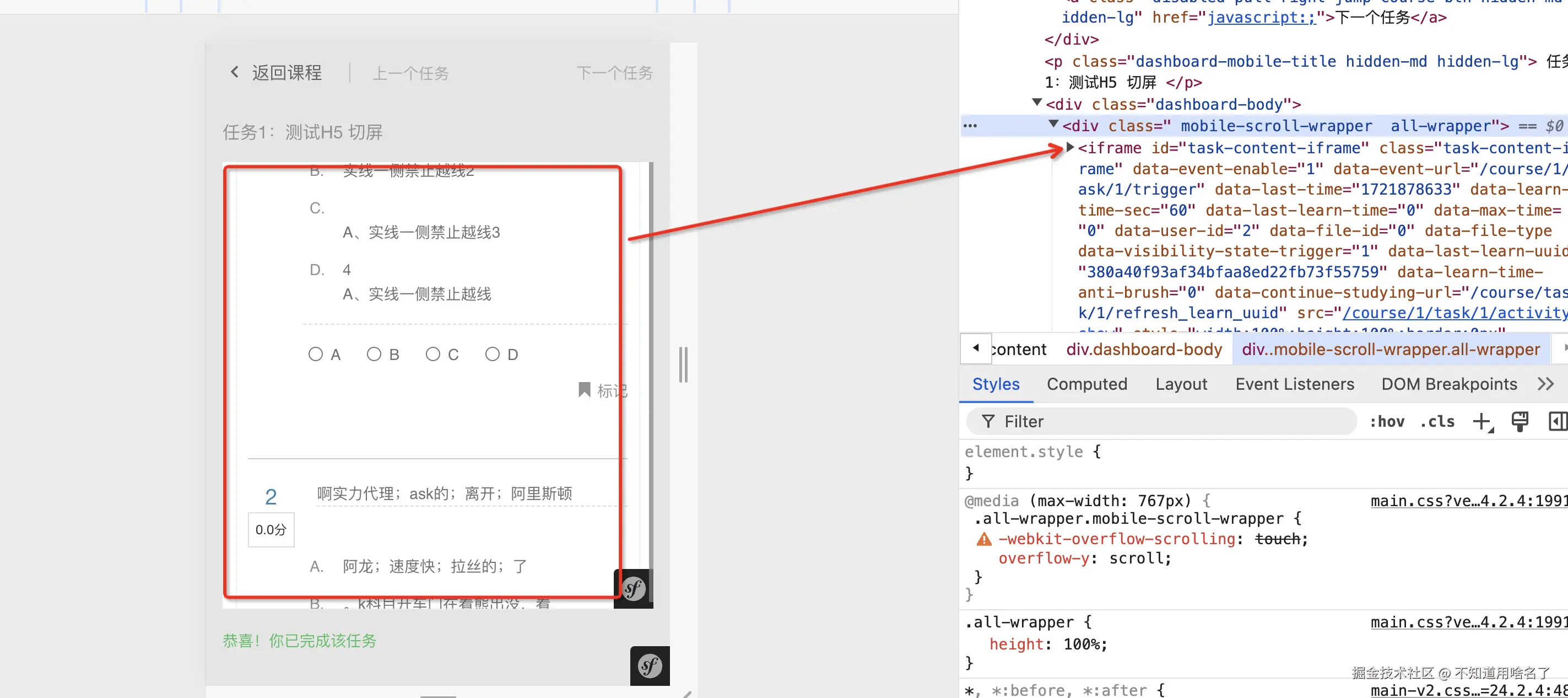 不知道用啥名了于2024-07-25 11:46发布的图片