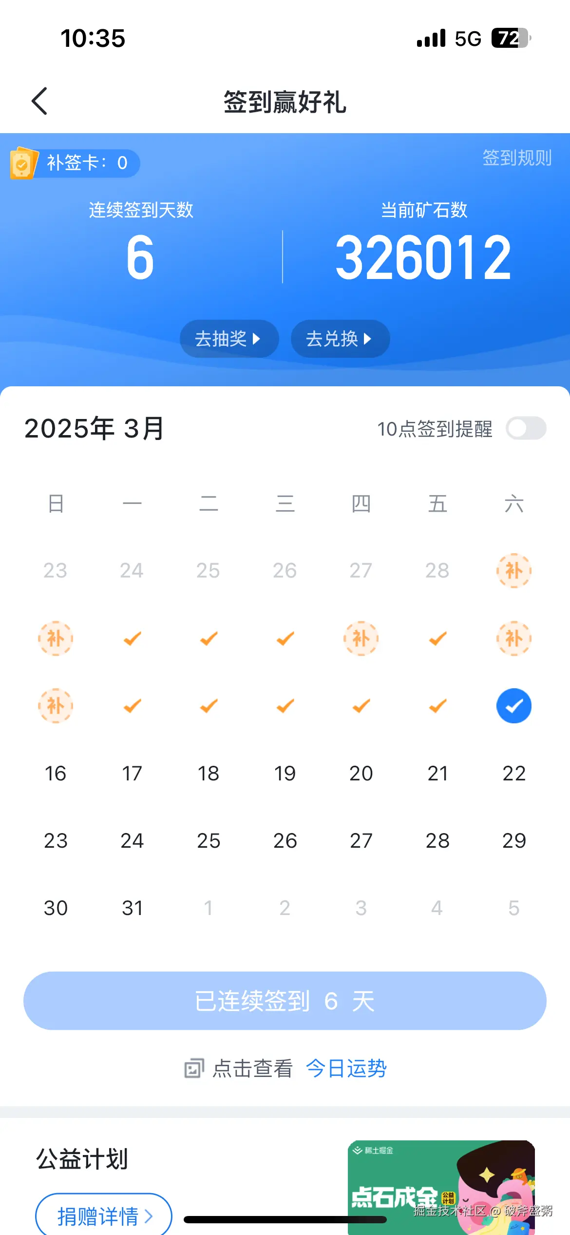 破斧盛粥于2025-03-15 10:36发布的图片