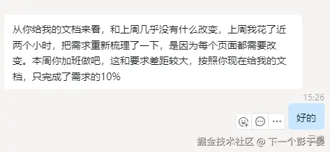 下一个彭于晏于2024-12-13 15:30发布的图片