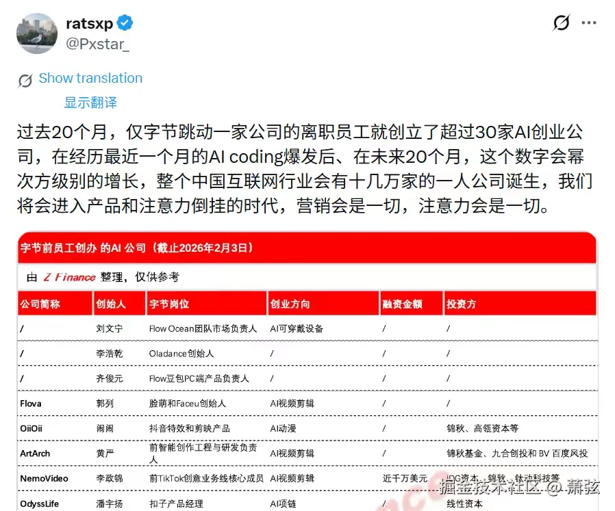 萧弦于2026-02-11 09:41发布的图片