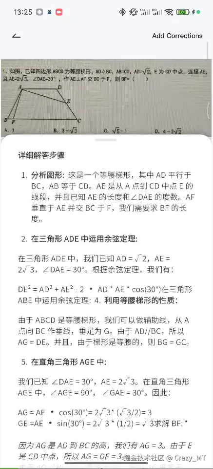 Crazy_MT于2026-04-10 05:51发布的图片