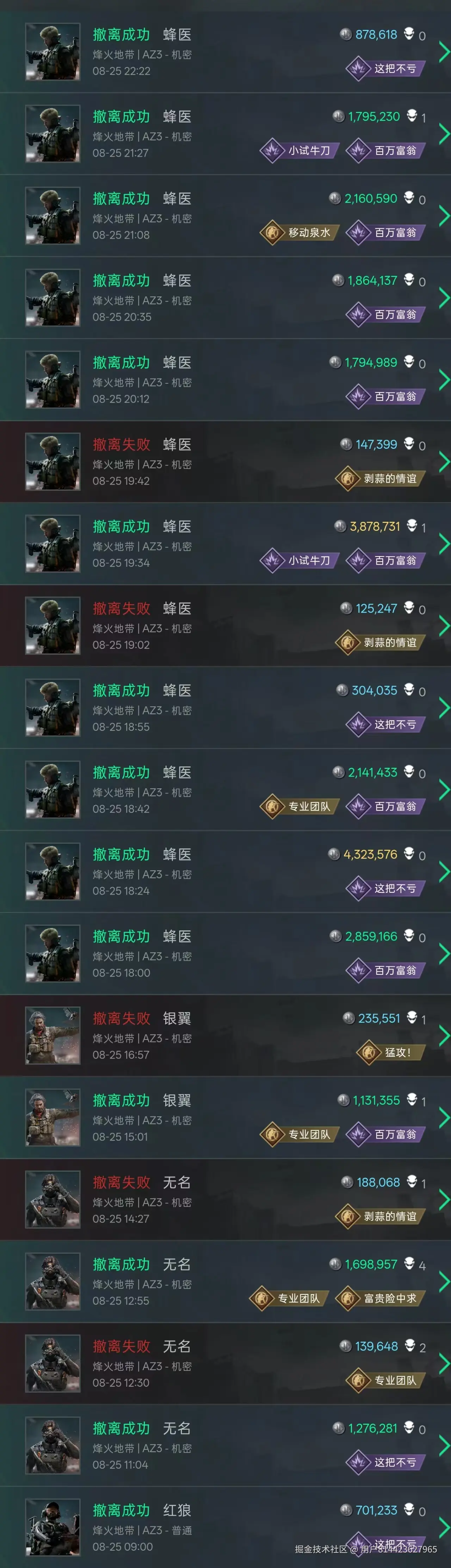 用户814423627965于2026-08-26 10:37发布的图片