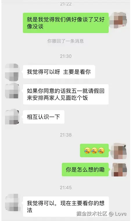 Love于2025-04-10 09:48发布的图片