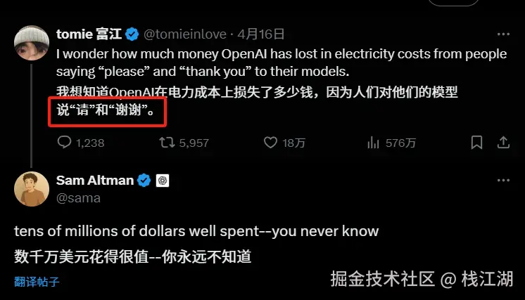 栈江湖于2025-04-22 12:49发布的图片