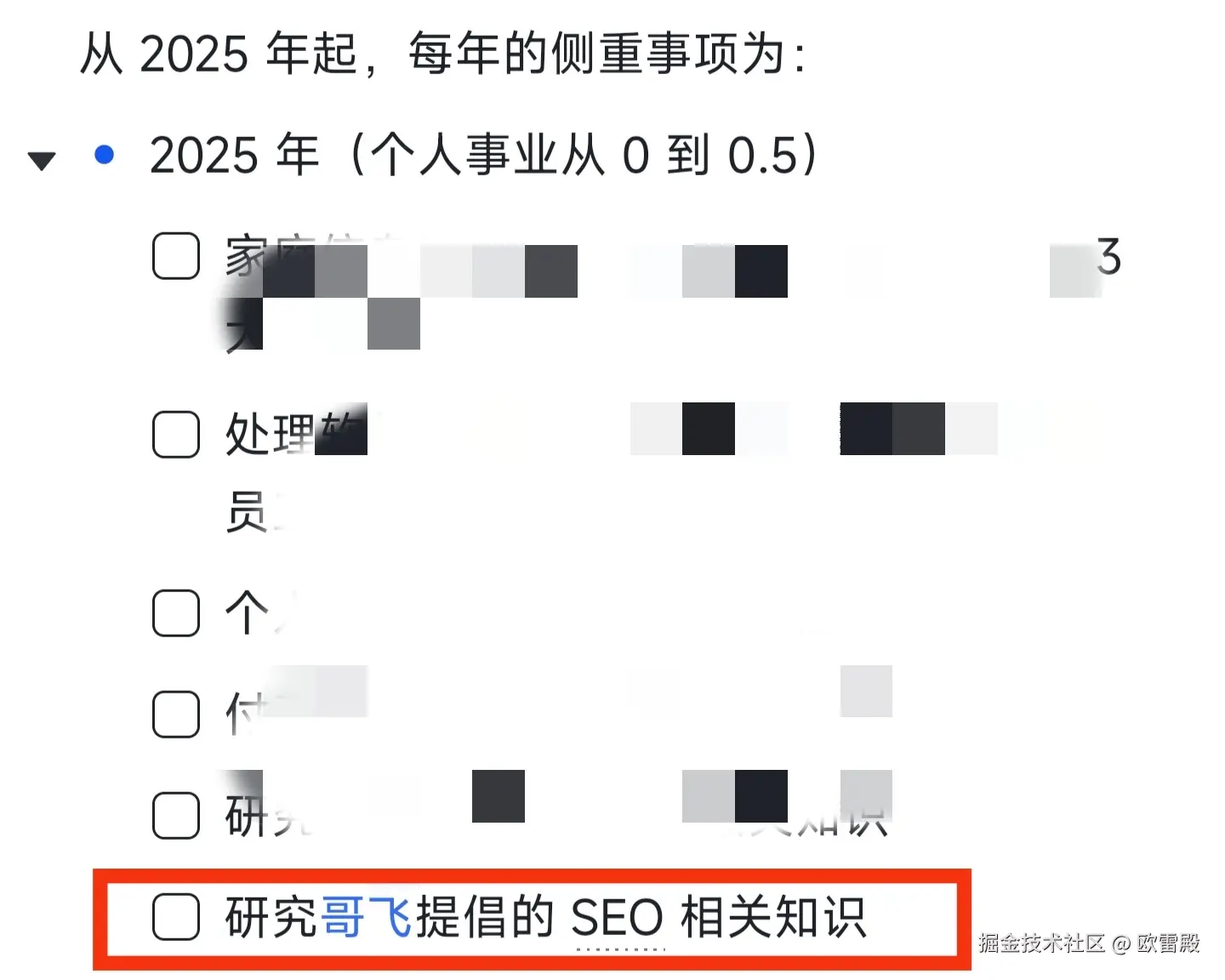 欧雷殿于2025-07-20 00:46发布的图片