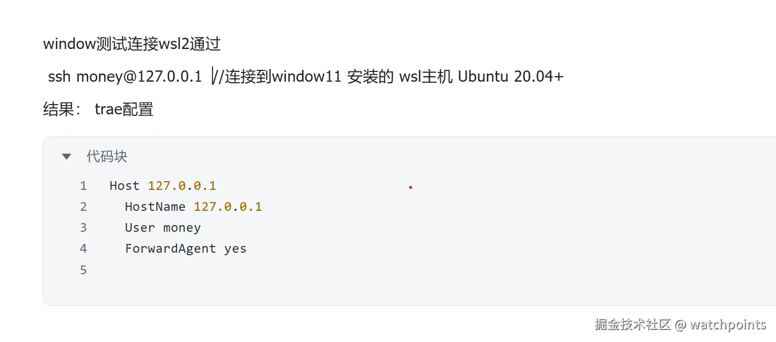 watchpoints于2025-03-22 17:36发布的图片