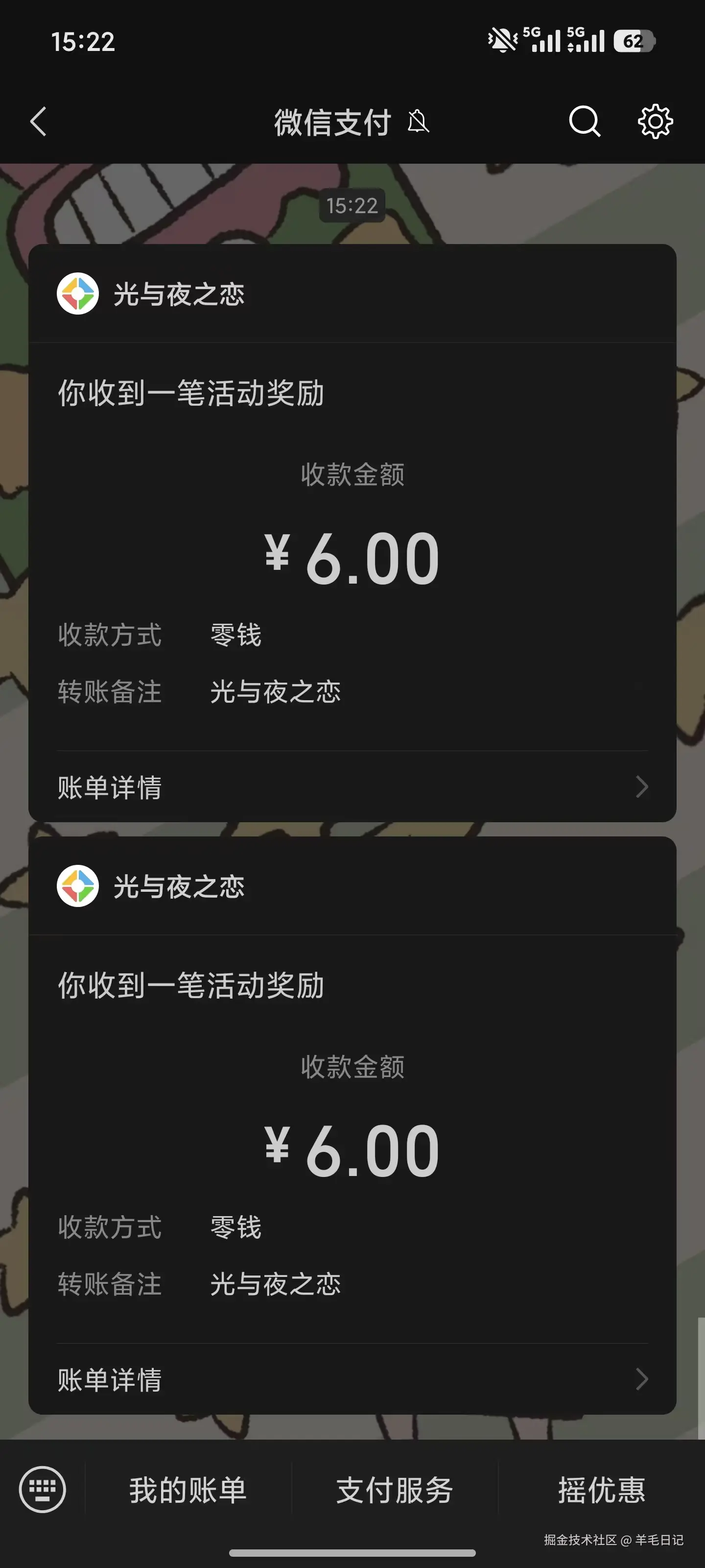 羊毛日记于2026-05-07 15:48发布的图片