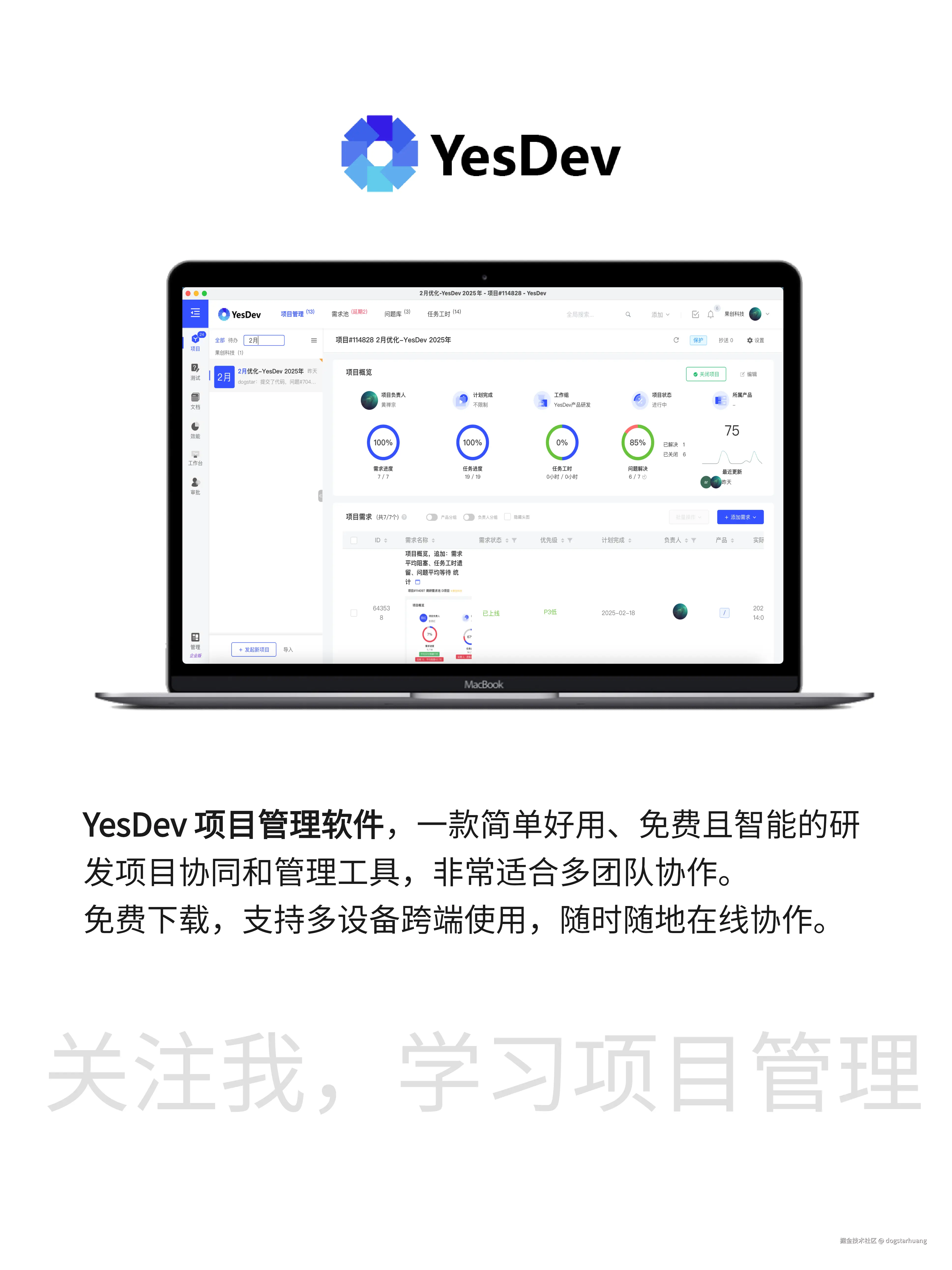 dogstarhuang于2025-02-25 23:40发布的图片