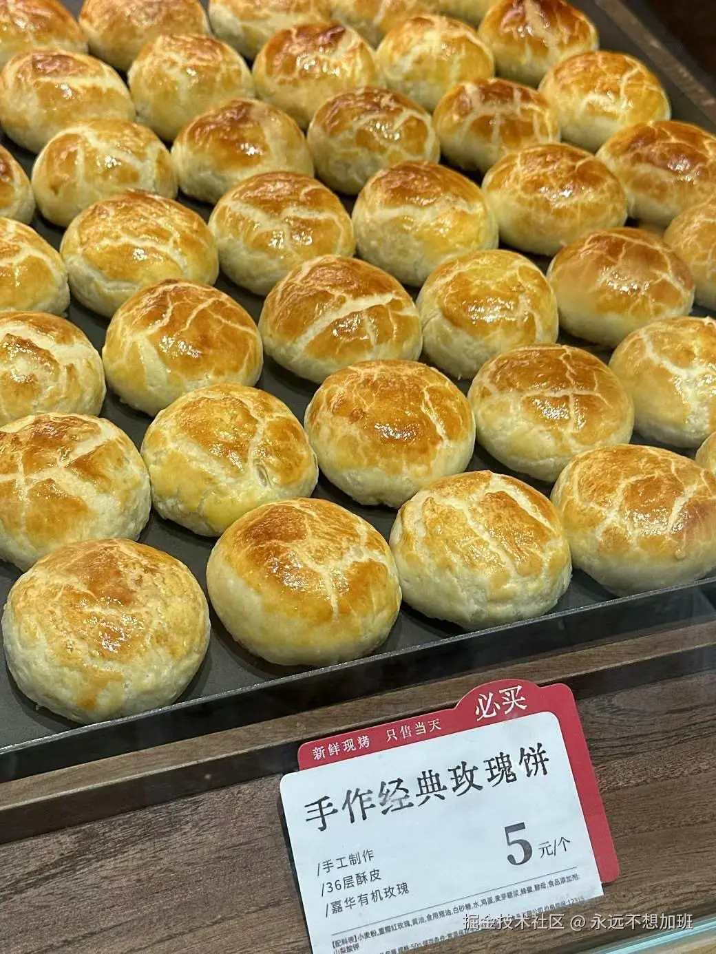 永远不想加班于2025-09-09 16:51发布的图片