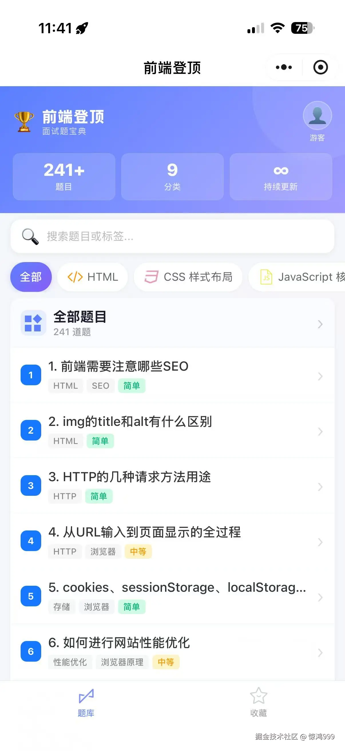 惊鸿999于2026-05-07 11:50发布的图片