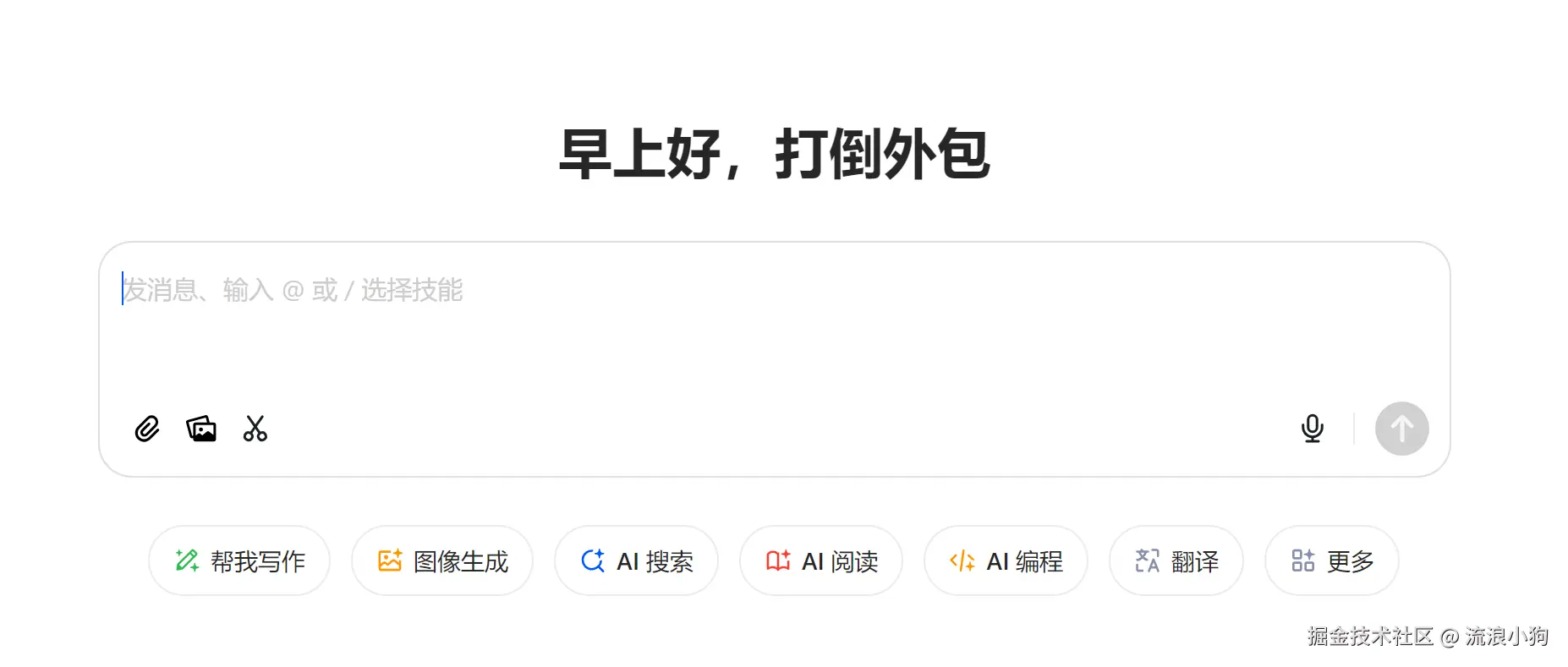 流浪小狗于2025-02-25 09:49发布的图片