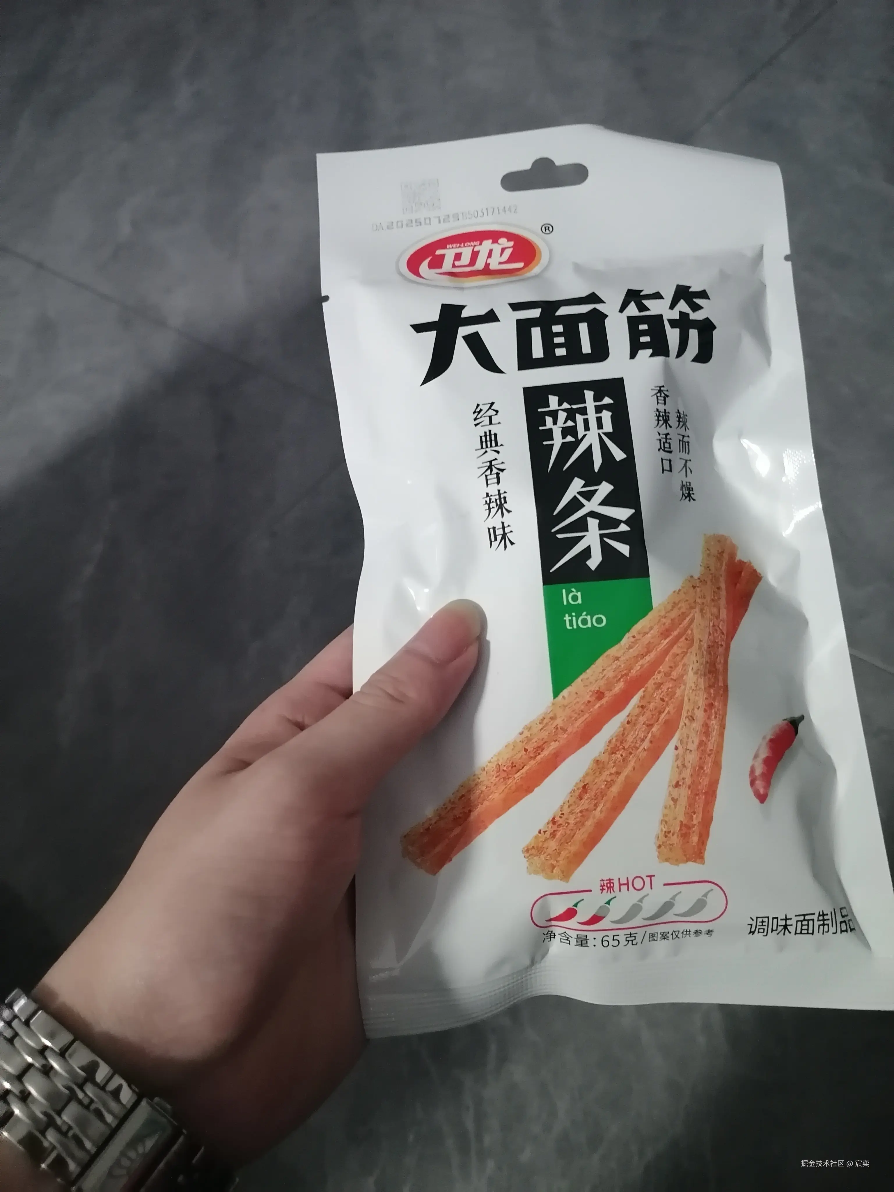 宸奕于2025-09-04 16:11发布的图片