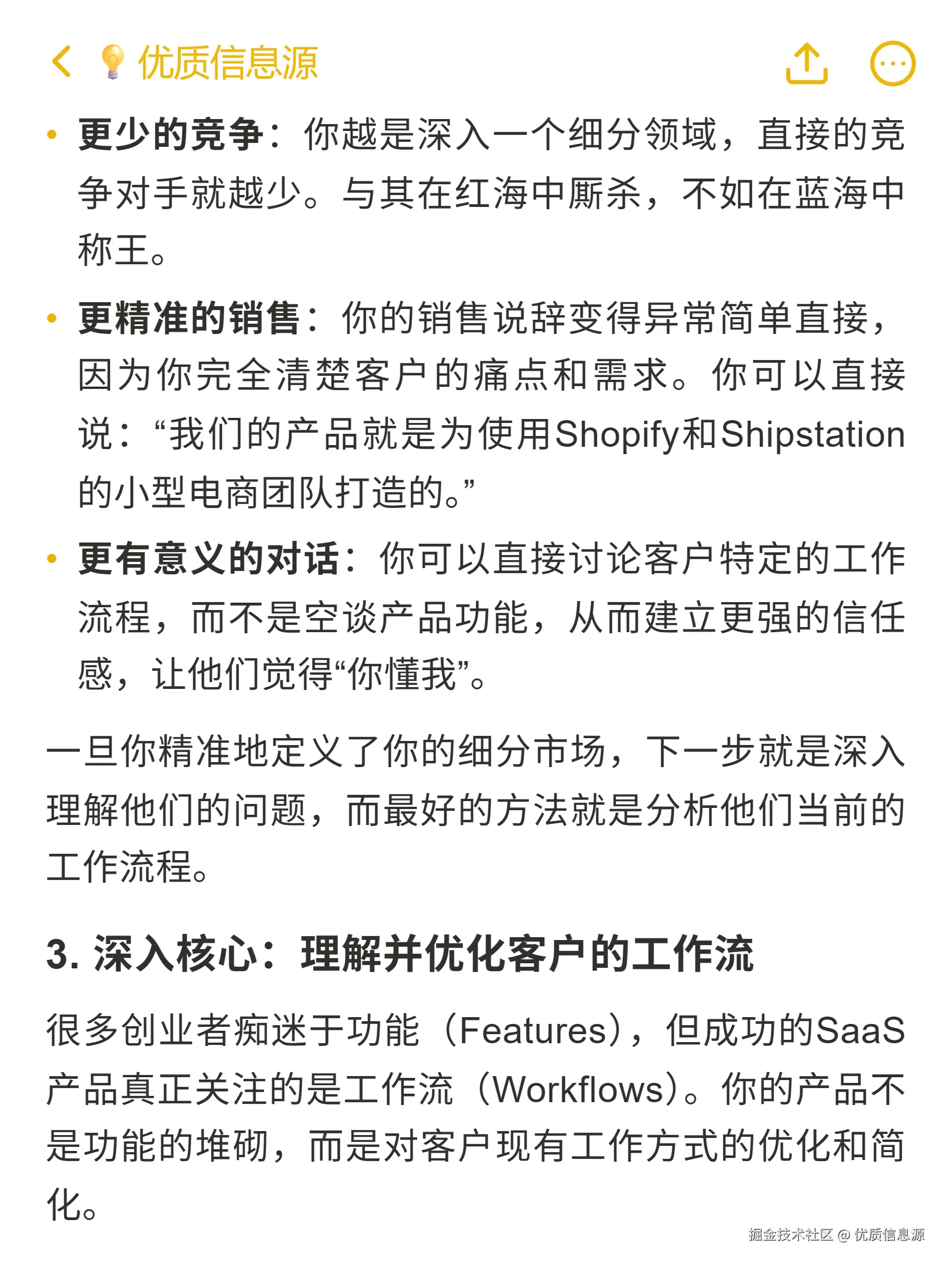 优质信息源于2025-10-29 20:26发布的图片