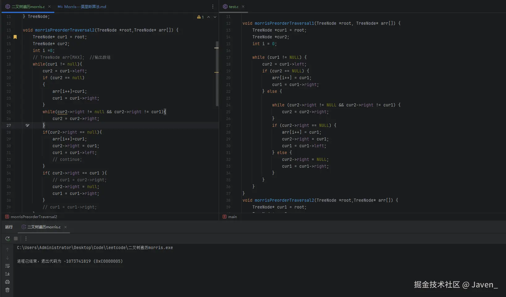 Javen_于2025-02-06 22:20发布的图片