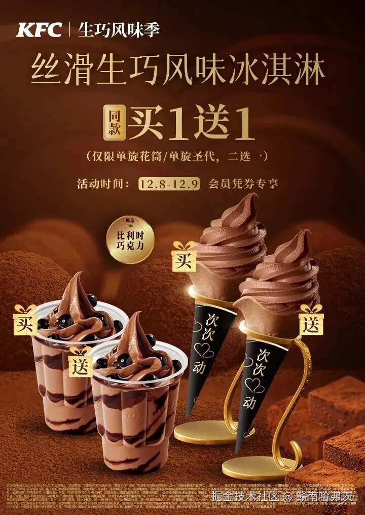 赣南哈弗茨于2025-07-31 16:08发布的图片