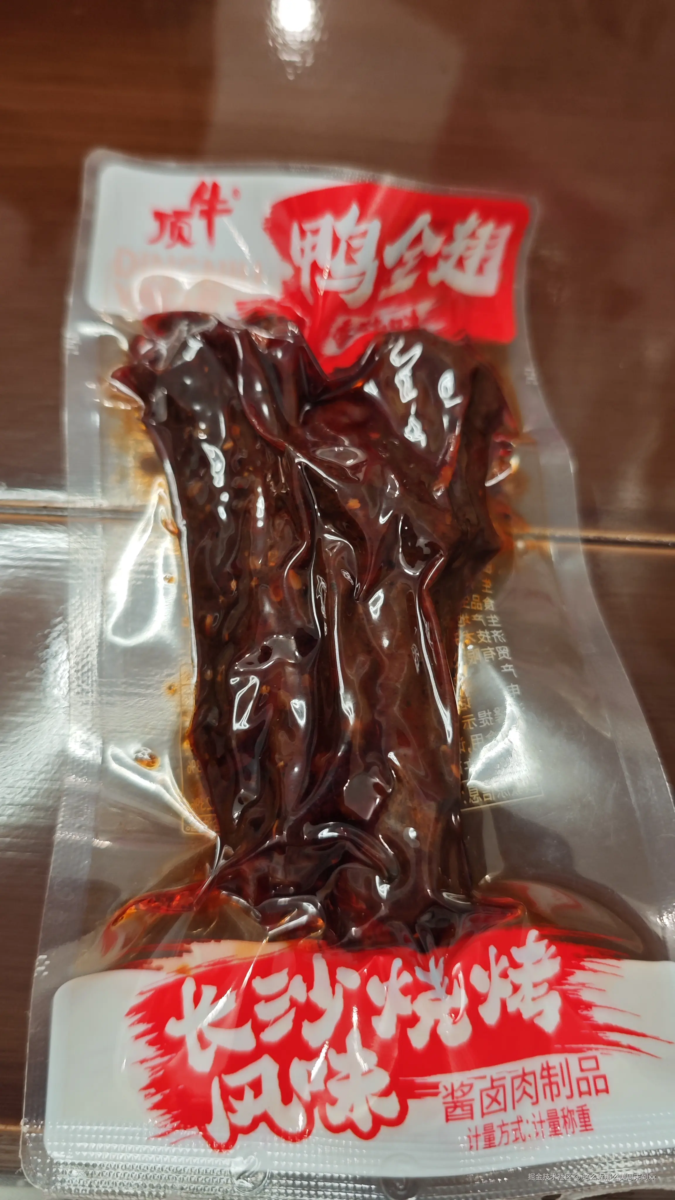 这么近那么美周末到xx于2025-12-31 16:10发布的图片