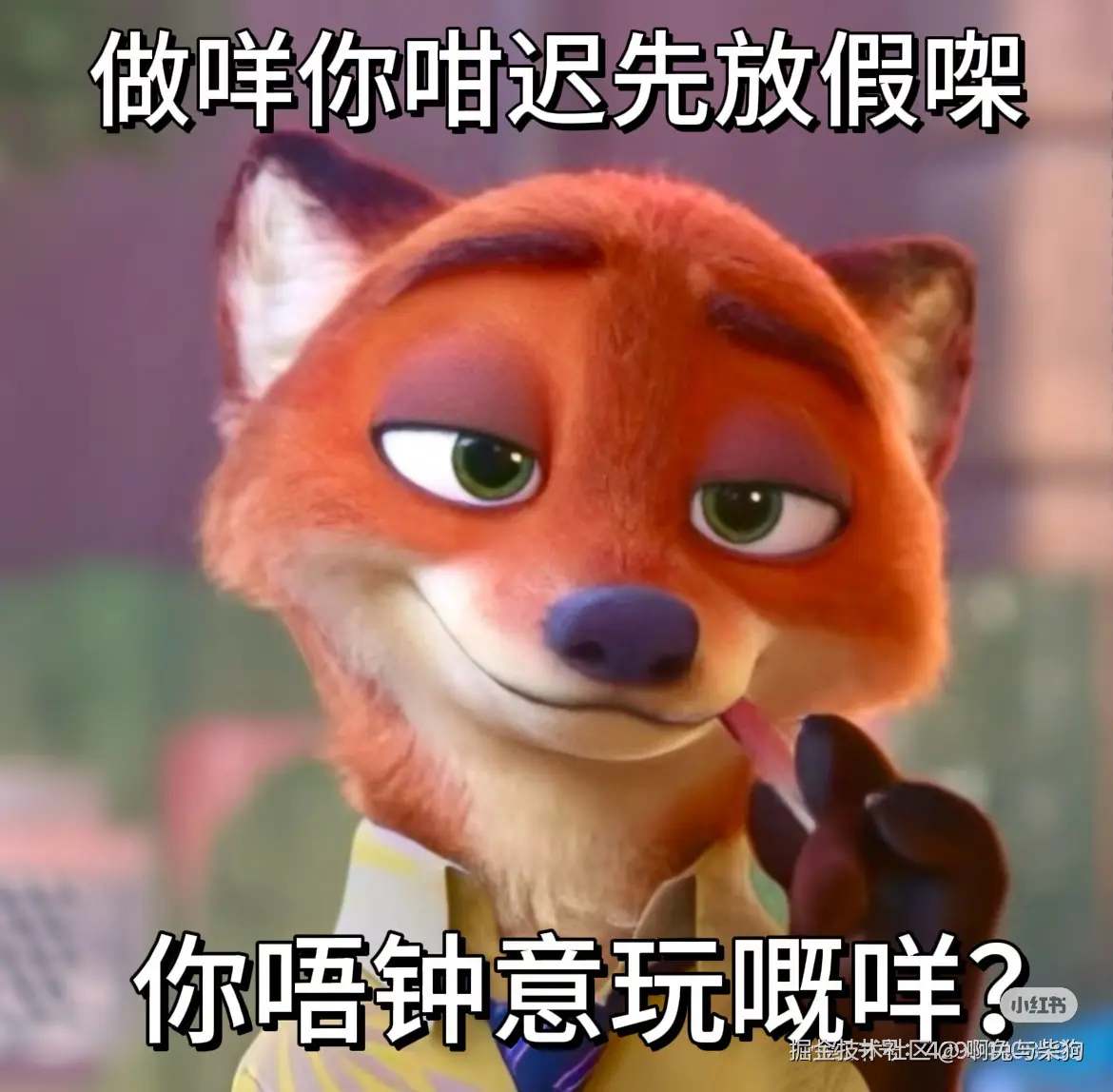 啊兔与柴狗于2026-02-11 09:59发布的图片