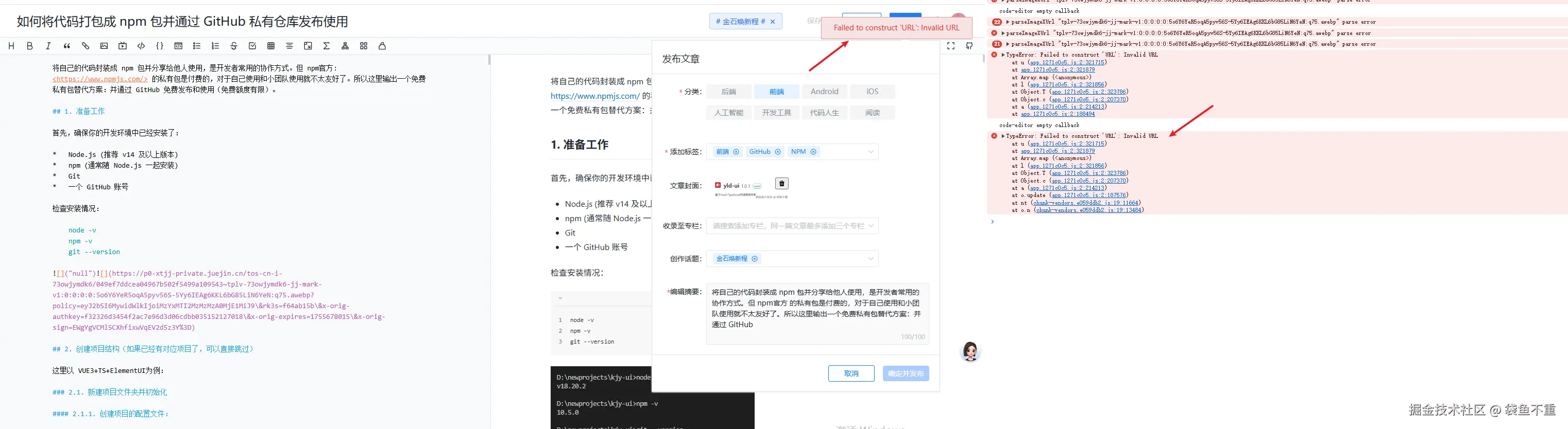 袋鱼不重于2025-08-13 16:59发布的图片