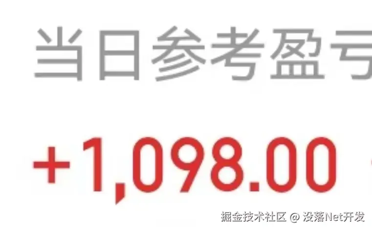没落Net开发于2025-06-09 09:07发布的图片