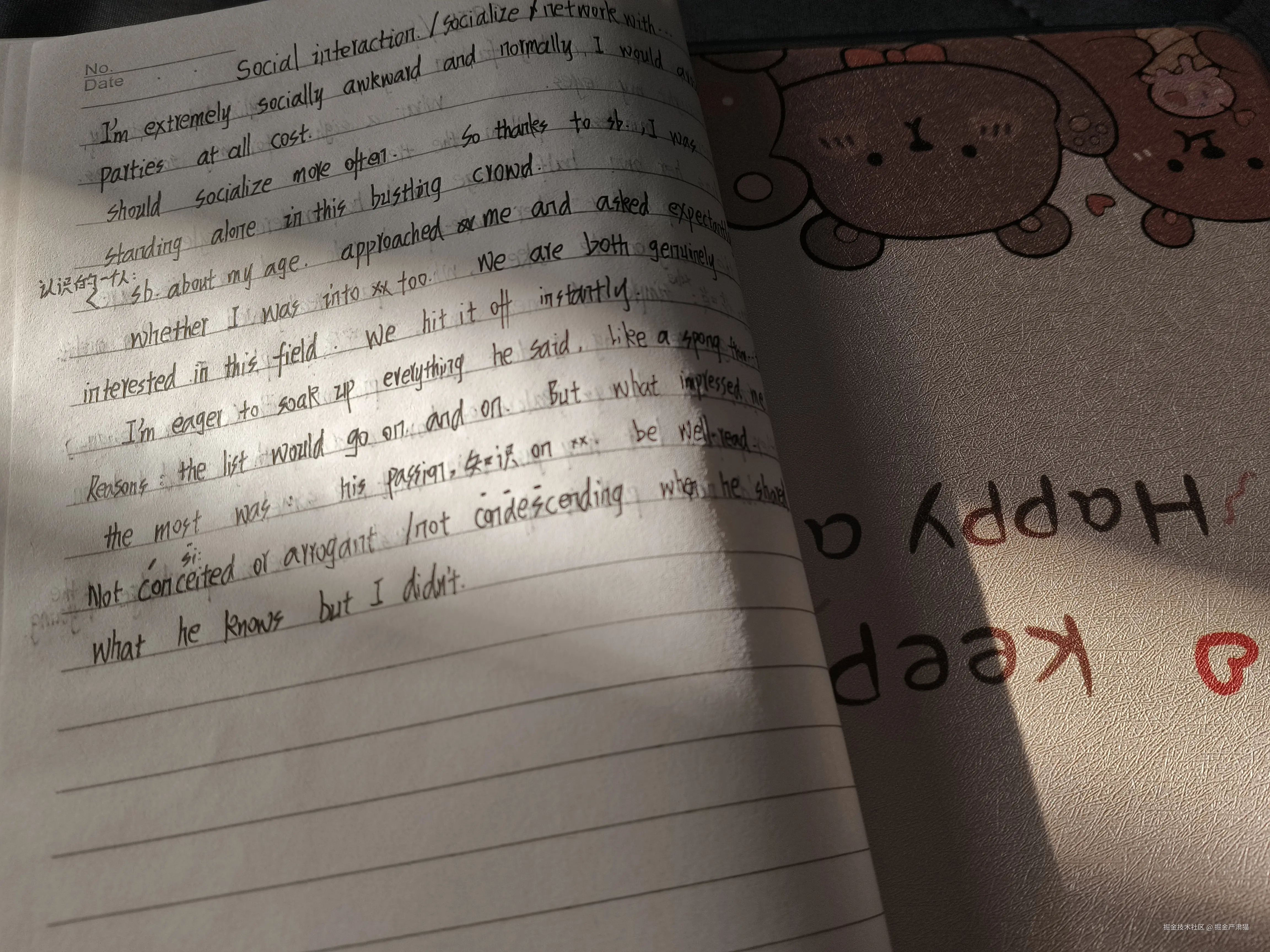 掘金严肃猫于2026-01-07 16:16发布的图片