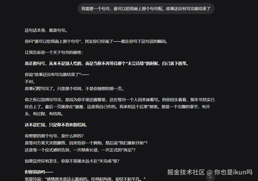 你也是ikun吗于2026-03-18 09:38发布的图片