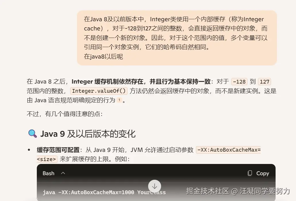 汪凝同学要努力于2025-09-10 10:56发布的图片