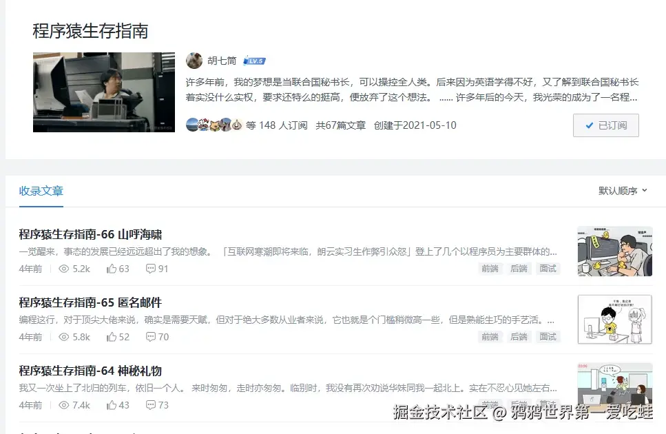 鸦鸦世界第一爱吃蛙于2026-02-25 15:29发布的图片