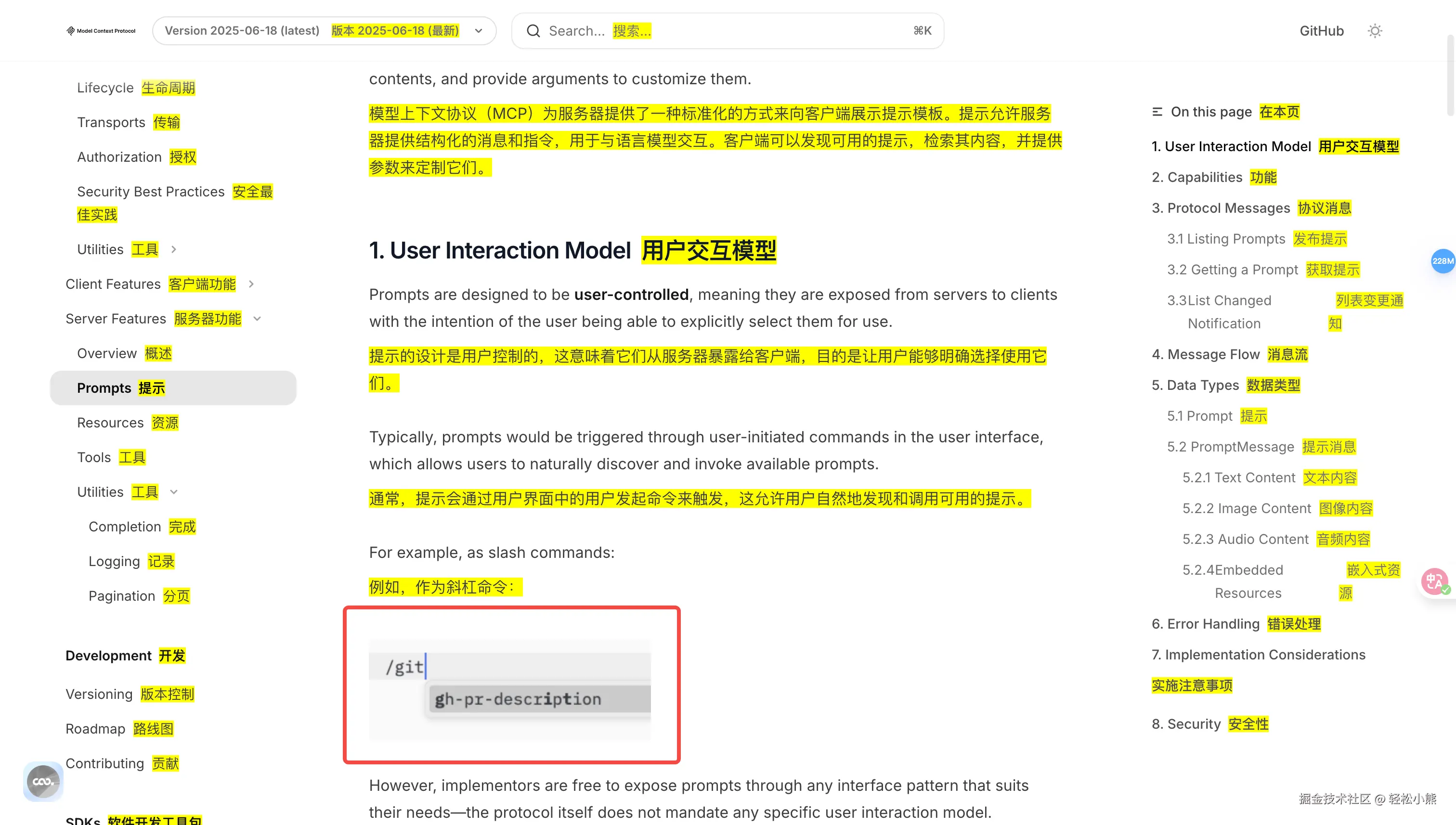 轻松小熊于2025-07-11 13:10发布的图片