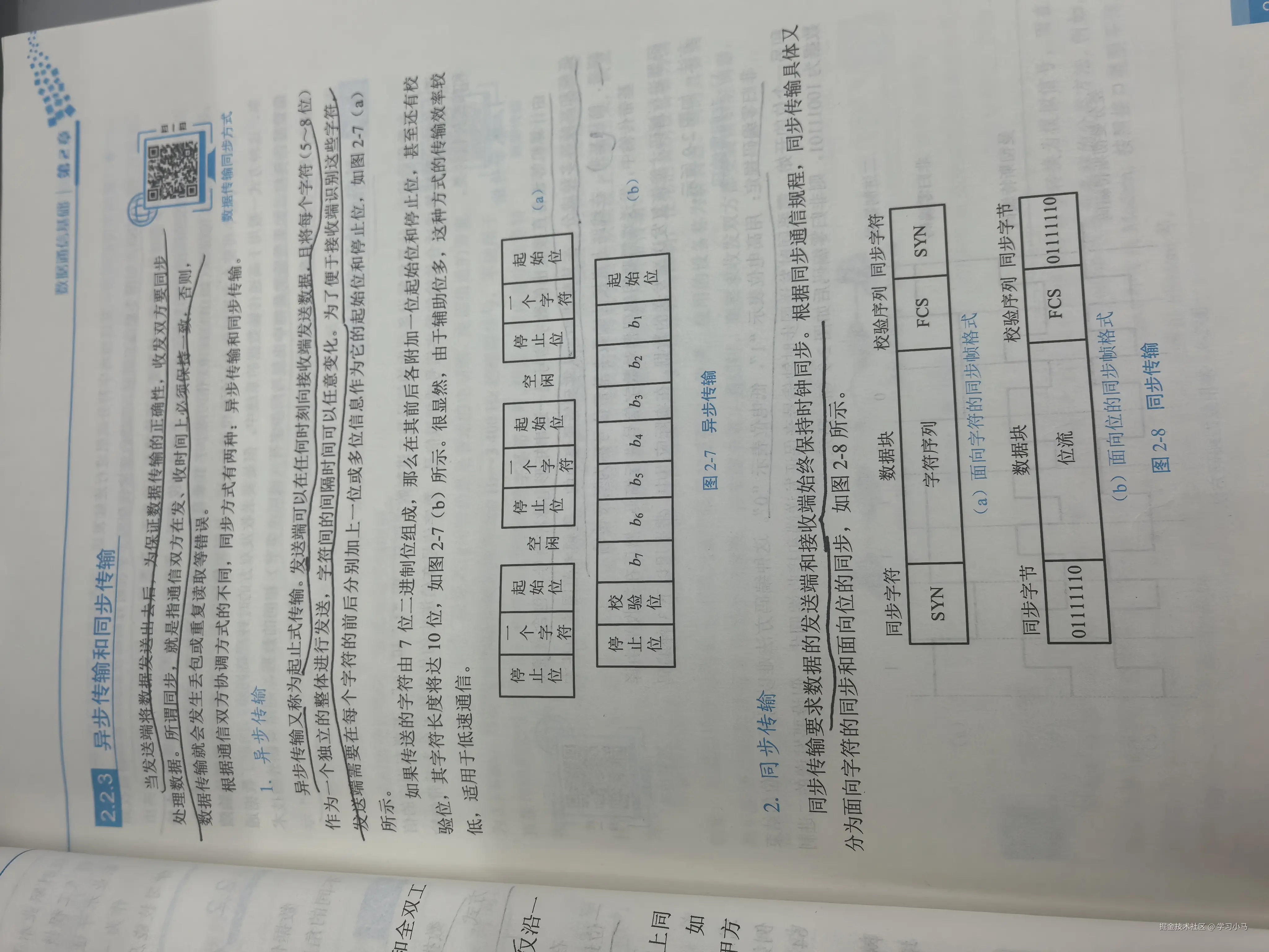 学习小马于2024-10-31 05:39发布的图片