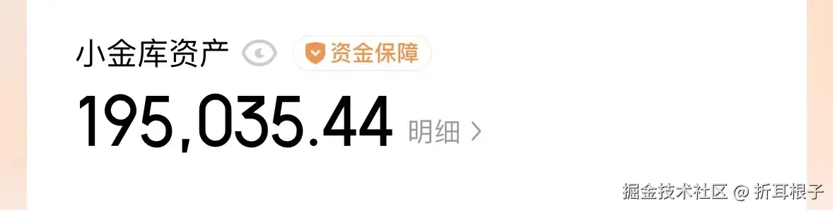 折耳根子于2024-09-02 09:44发布的图片