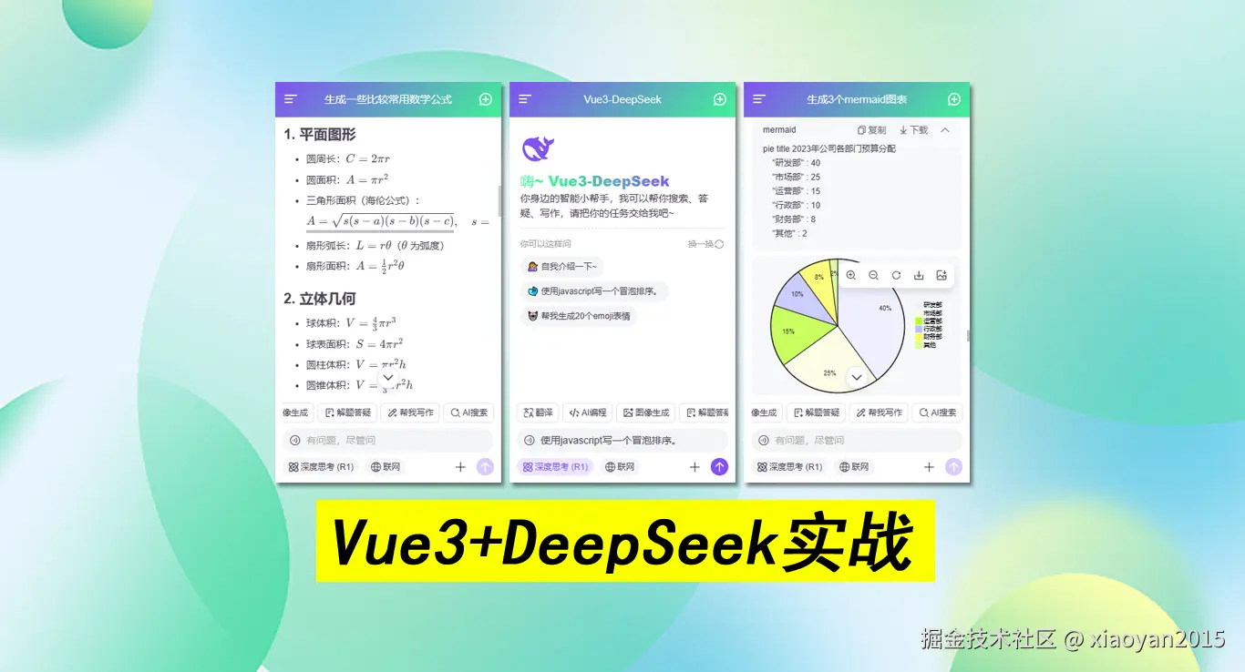 xiaoyan2015于2026-03-14 11:58发布的图片