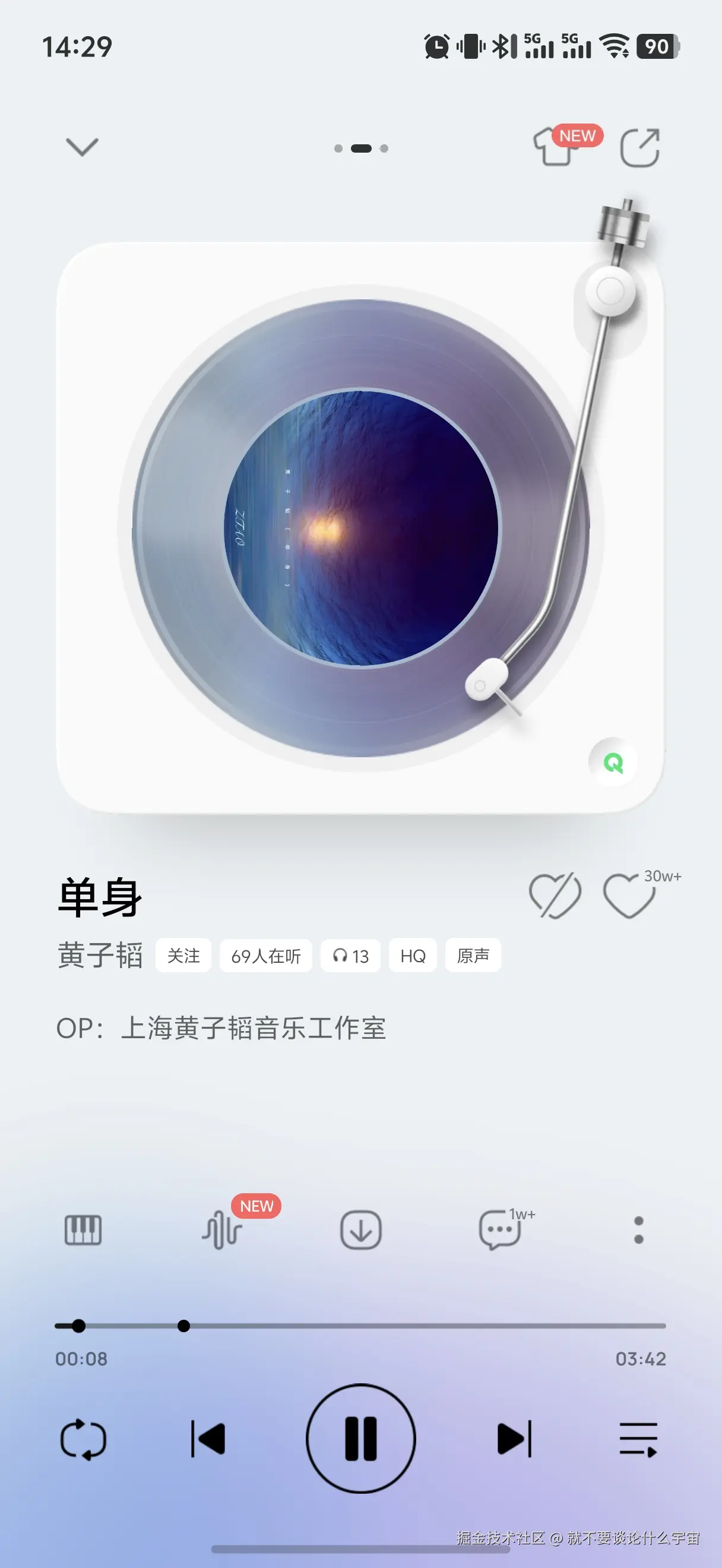 就不要谈论什么宇宙于2025-09-04 14:31发布的图片