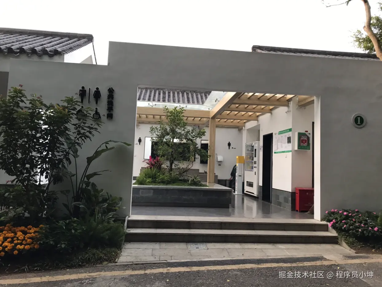 程序员小坤于2025-01-25 07:20发布的图片