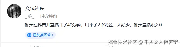 千古文人侠客梦于2025-07-15 14:39发布的图片