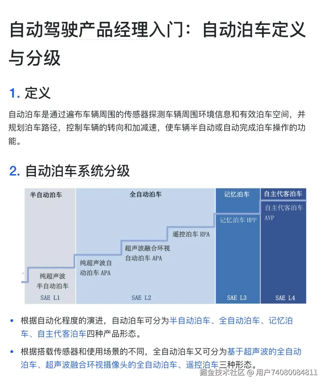 用户74080084811于2026-01-30 10:01发布的图片
