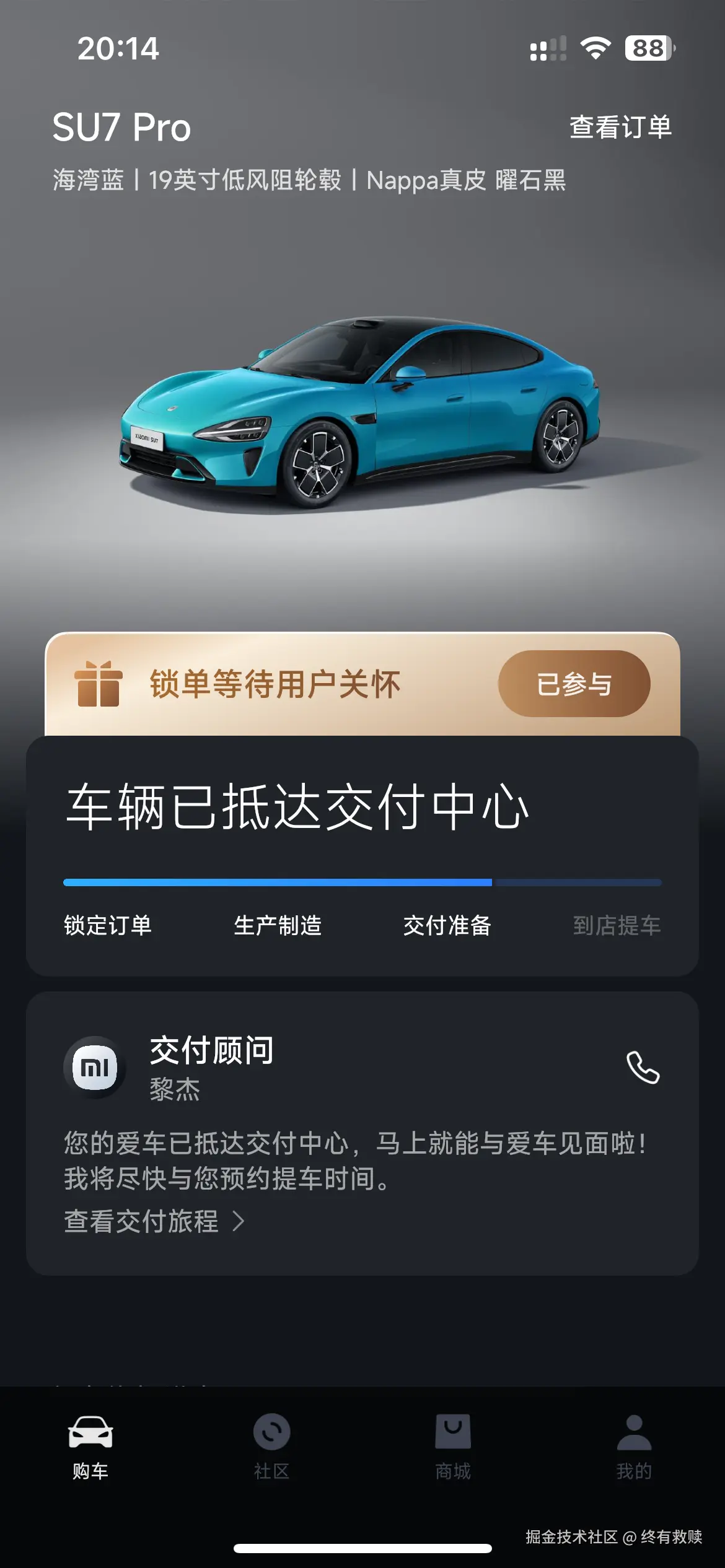 终有救赎于2024-11-04 09:16发布的图片