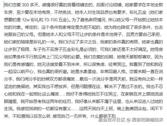 提前把碗端起来于2025-08-14 16:23发布的图片