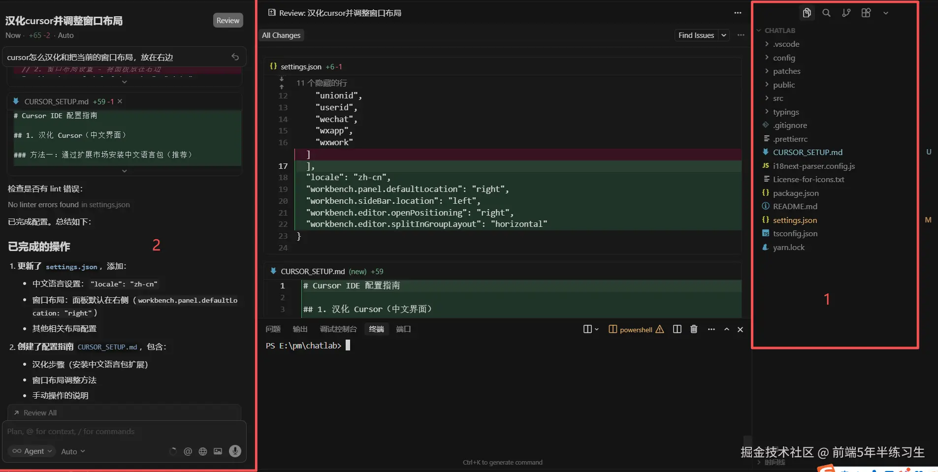 前端5年半练习生于2025-11-03 10:33发布的图片