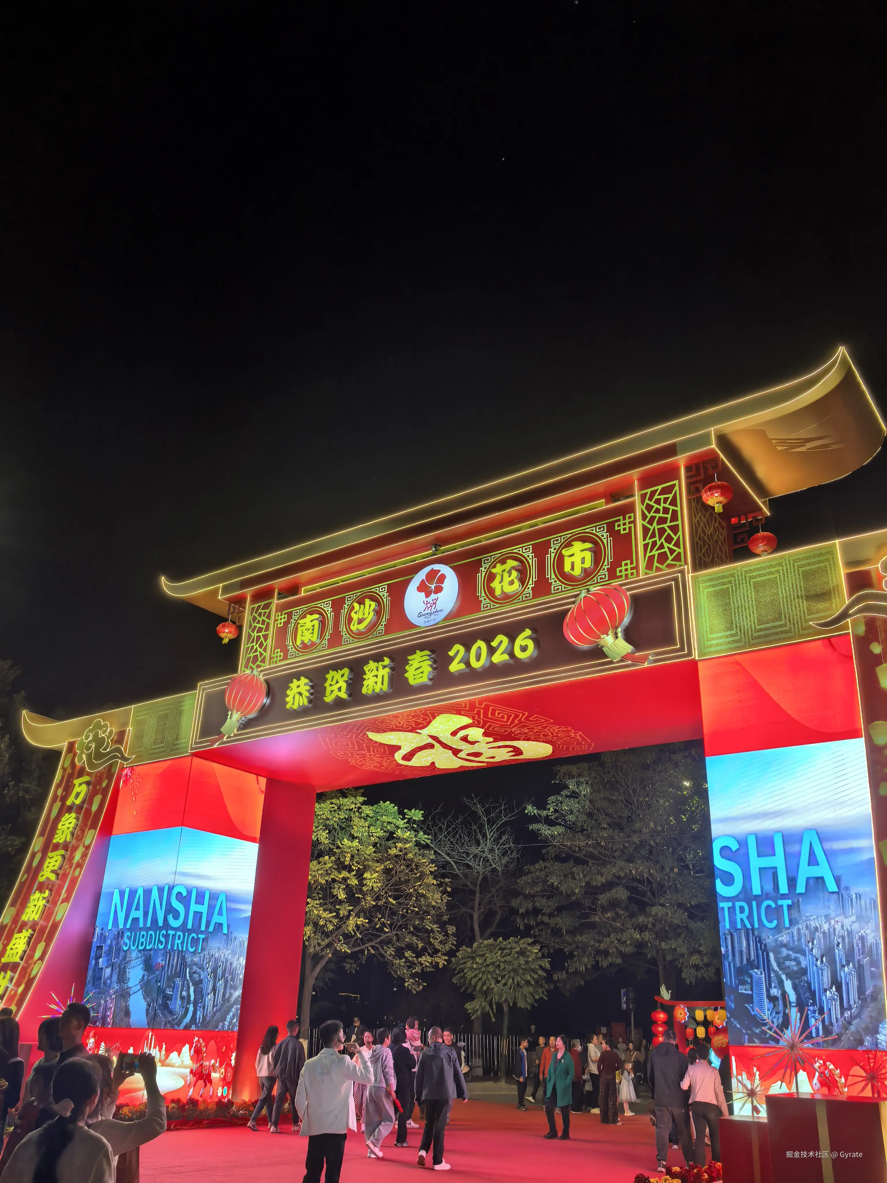 Gyrate于2026-02-13 09:58发布的图片