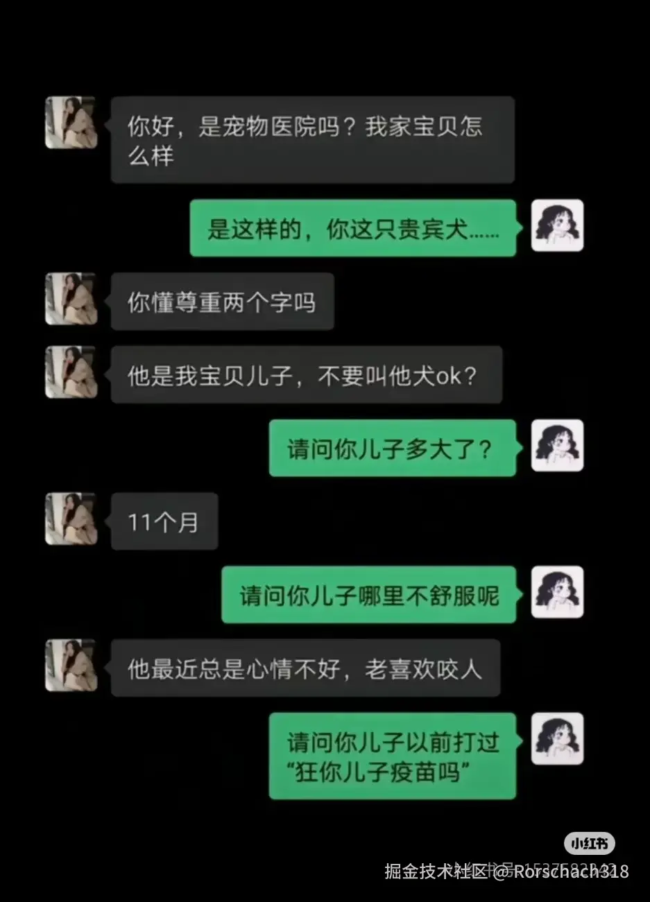 Rorschach318于2025-01-03 15:26发布的图片