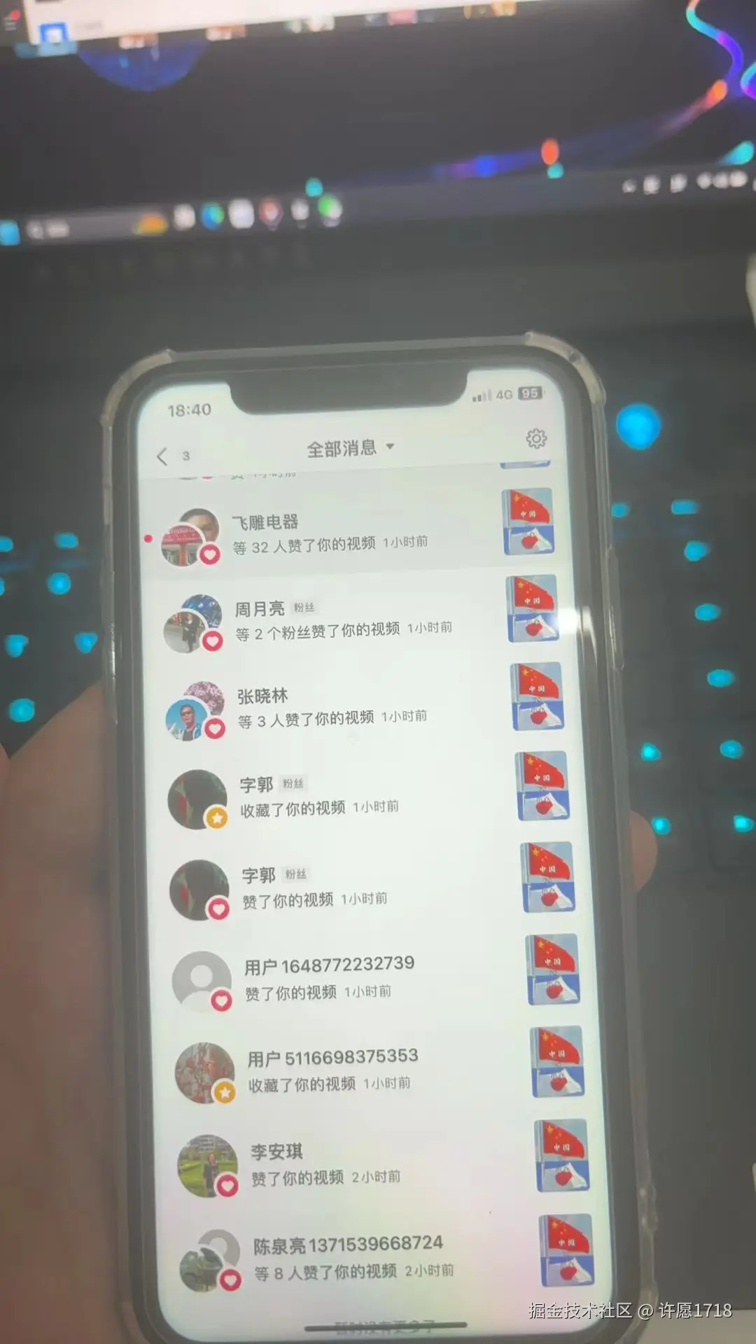 许愿1718于2024-08-27 17:36发布的图片